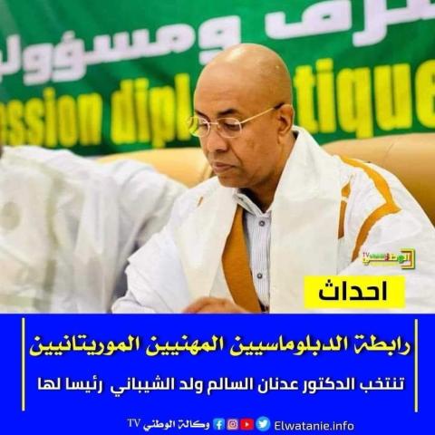 ،